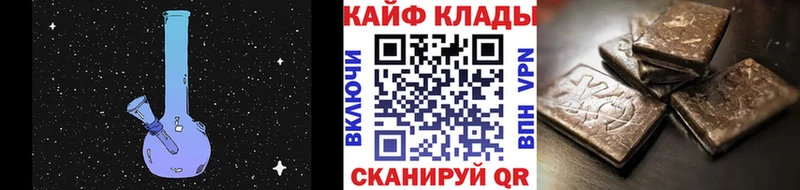 Виды наркотиков купить Астрахань МЕТАМФЕТАМИН  КОКАИН  Alpha-PVP  МЕФ  МАРИХУАНА 