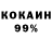Кетамин VHQ maik nudelman