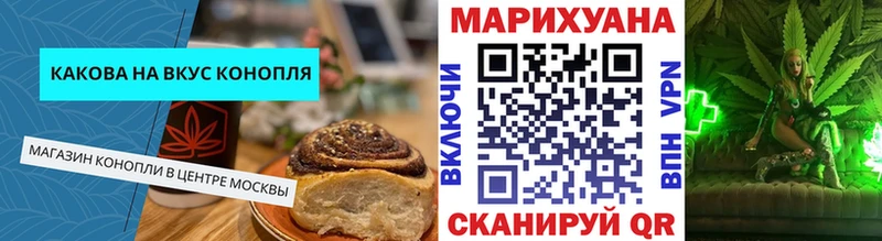 Печенье с ТГК конопля  МЕГА ССЫЛКА  Астрахань 