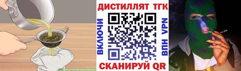 Печенье с ТГК марихуана Астрахань