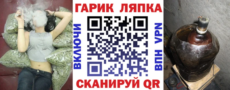 ГАШИШ убойный  Астрахань 