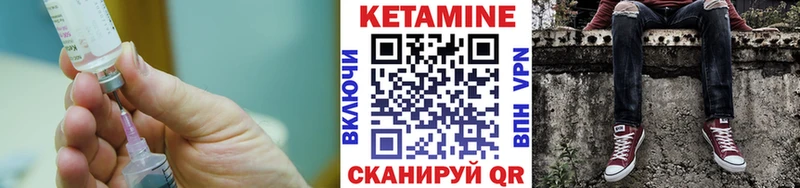 Кетамин ketamine  Астрахань 