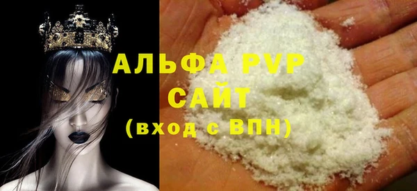 меф VHQ Балабаново