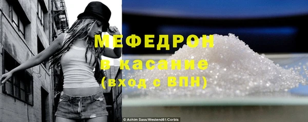 спайс Горно-Алтайск