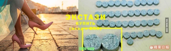 mix Горнозаводск