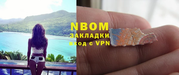 экстази Армянск