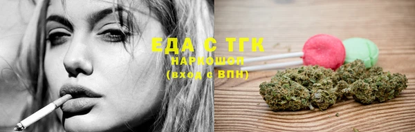кокаин колумбия Снежинск
