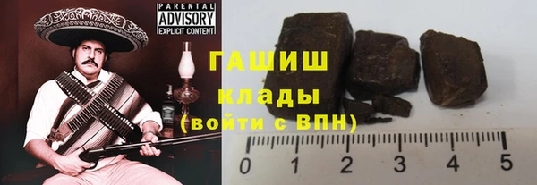 первитин Арсеньев