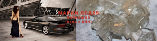 хмурый Слюдянка