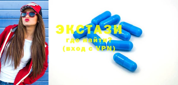 спайс Горно-Алтайск