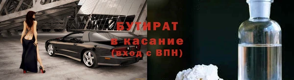 экстази Армянск