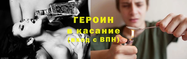 первитин Арсеньев