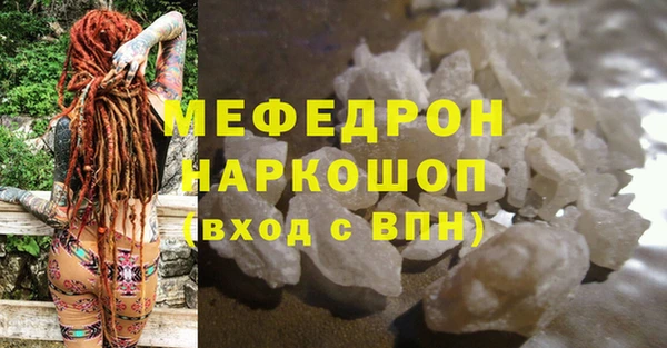 эйфоретик Горняк