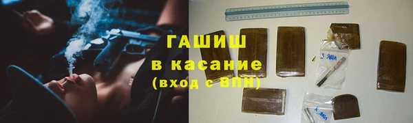 спайс Горно-Алтайск
