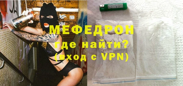 первитин Арсеньев