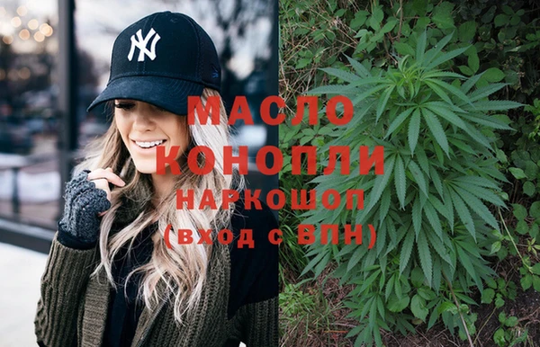 хмурый Слюдянка