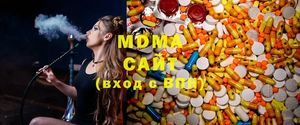 экстази Армянск