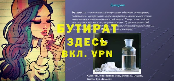 эйфоретик Горняк