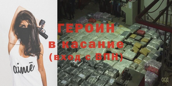 спайс Горно-Алтайск