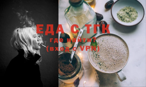 спайс Горно-Алтайск