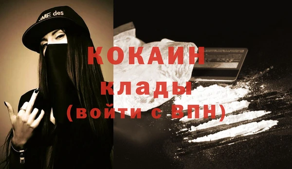 кокаин колумбия Снежинск