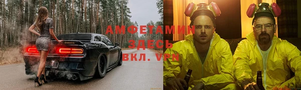 амфетамин Михайлов