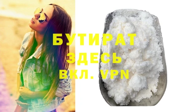 меф VHQ Балабаново