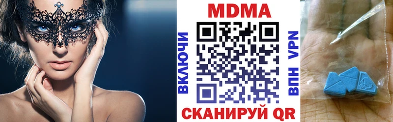 МДМА VHQ  мориарти как зайти  Астрахань 
