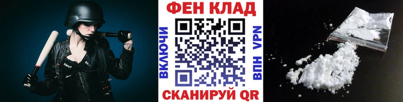 МЕТАМФЕТАМИН Methamphetamine  где найти наркотики  гидра tor  Астрахань 