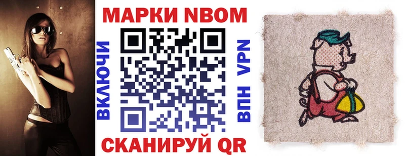 цены наркотик  Астрахань  Наркотические марки 1500мкг 