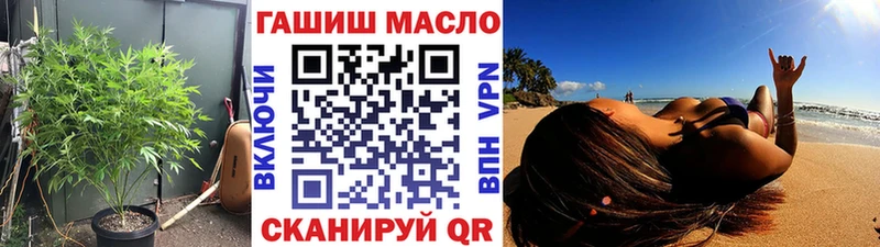 omg вход  Астрахань  маркетплейс как зайти  даркнет сайт  Дистиллят ТГК THC oil 