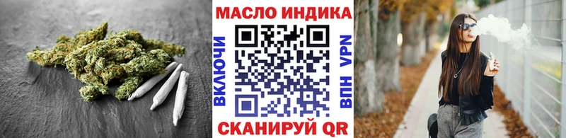 ТГК жижа Астрахань